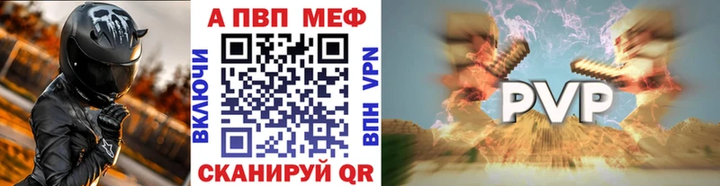 Купить закладку Калач-на-Дону Конопля Меф mega как зайти ТГК ГАШ Альфа ПВП АМФЕТАМИН Кокаин