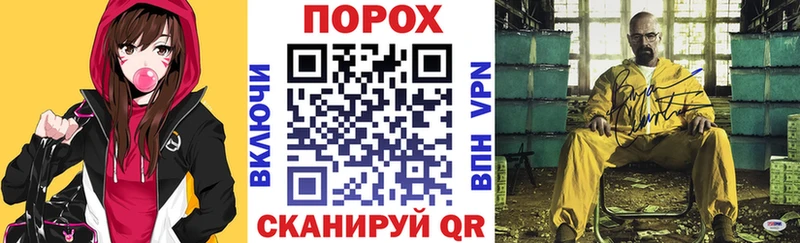 OMG ТОР  Калач-на-Дону  АМФ VHQ 