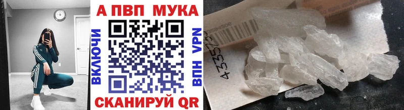 ссылка на мегу зеркало Калач-на-Дону Alfa_PVP кристаллы
