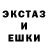 Amphetamine Розовый topkins lee