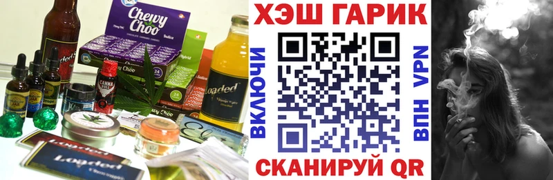 Печенье с ТГК конопля  Калач-на-Дону 