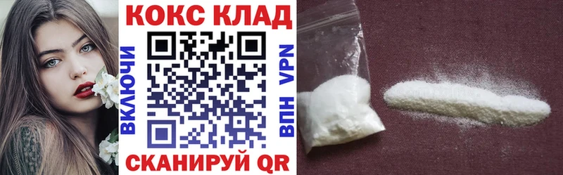 КОКАИН Columbia Калач-на-Дону