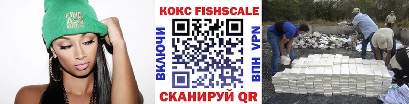 Cocaine 98%  Калач-на-Дону 