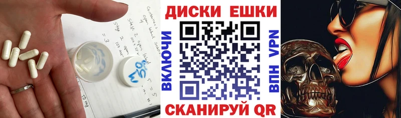 Экстази 250 мг  площадка официальный сайт  Калач-на-Дону  где продают наркотики 