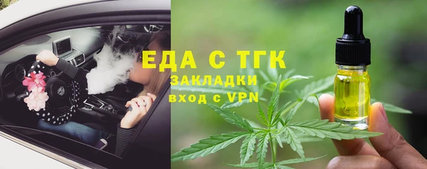 шишки Алексин