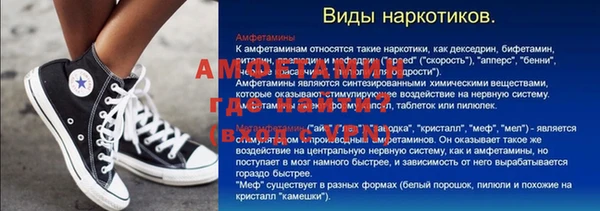 шишки Алексин