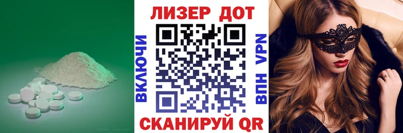 ЛСД экстази ecstasy  Калач-на-Дону 