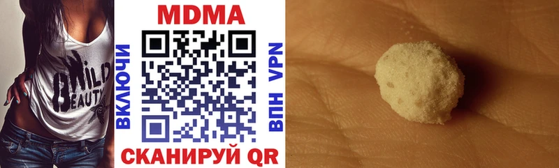 MDMA молли  Калач-на-Дону 