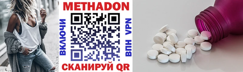 hydra как зайти Калач-на-Дону Метадон VHQ