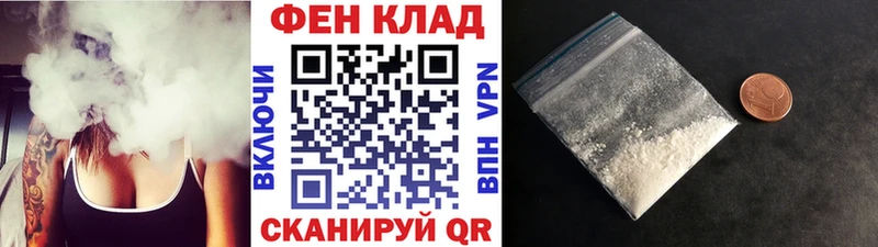 где продают наркотики  Калач-на-Дону  Первитин винт 