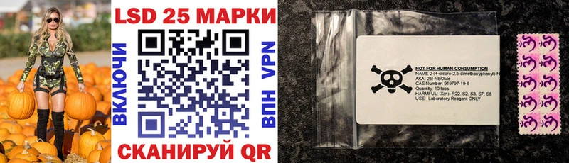 купить  сайты  Калач-на-Дону  Марки 25I-NBOMe 1,8мг 