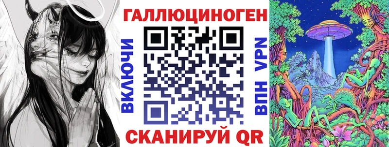 купить  сайты  Калач-на-Дону  Псилоцибиновые грибы прущие грибы 